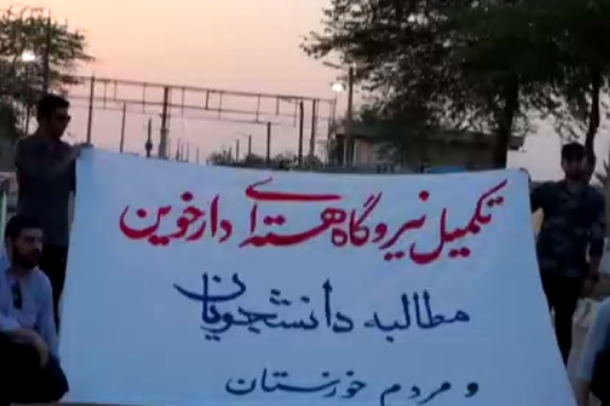 زنجیره انسانی دانشجویان خوزستانی در دفاع از حقوق هسته‌ای کشورمان