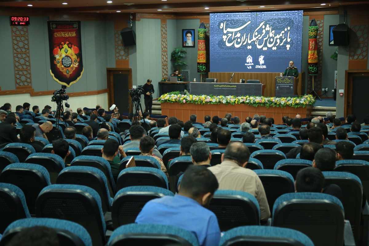 برگزاری پانزدهمین همایش فرهنگیاران مداح سپاه