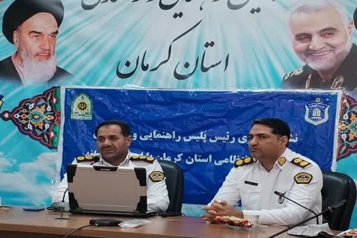 خط قرمز پلیس، آسایش عمومی است