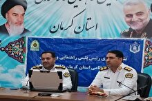 خط قرمز پلیس، آسایش عمومی است