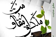 کتاب «منطق مقاومت» روانه بازار شد