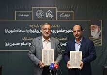 رصد ماهواره‌ای و پهپادی حریم تهران کلید خورد