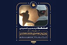 بازدید کاروان دوی امدادی از کارخانه ماشین سازی اراک