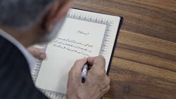 نشست امضا تفاهم نامه میان پژوهشگاه علوم و معارف دفاع مقدس و بنیاد دایرةالمعارف جهان اسلام