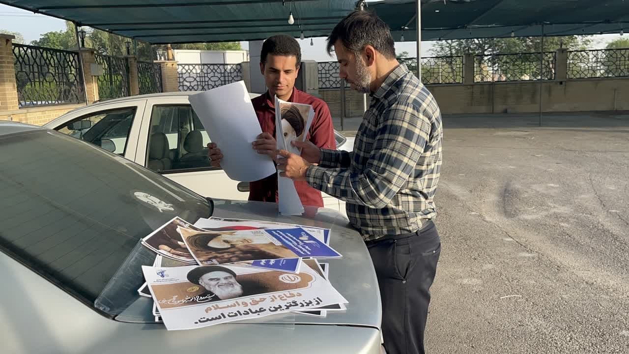 اعزام کاروان مردمی و بسیحیان شهرستان دزفول به مرقد امام (ره)