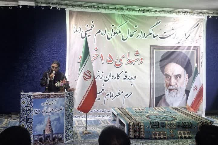 بدرقه کاروان ارتحال حضرت امام خمینی (ره) شهرستان شوش