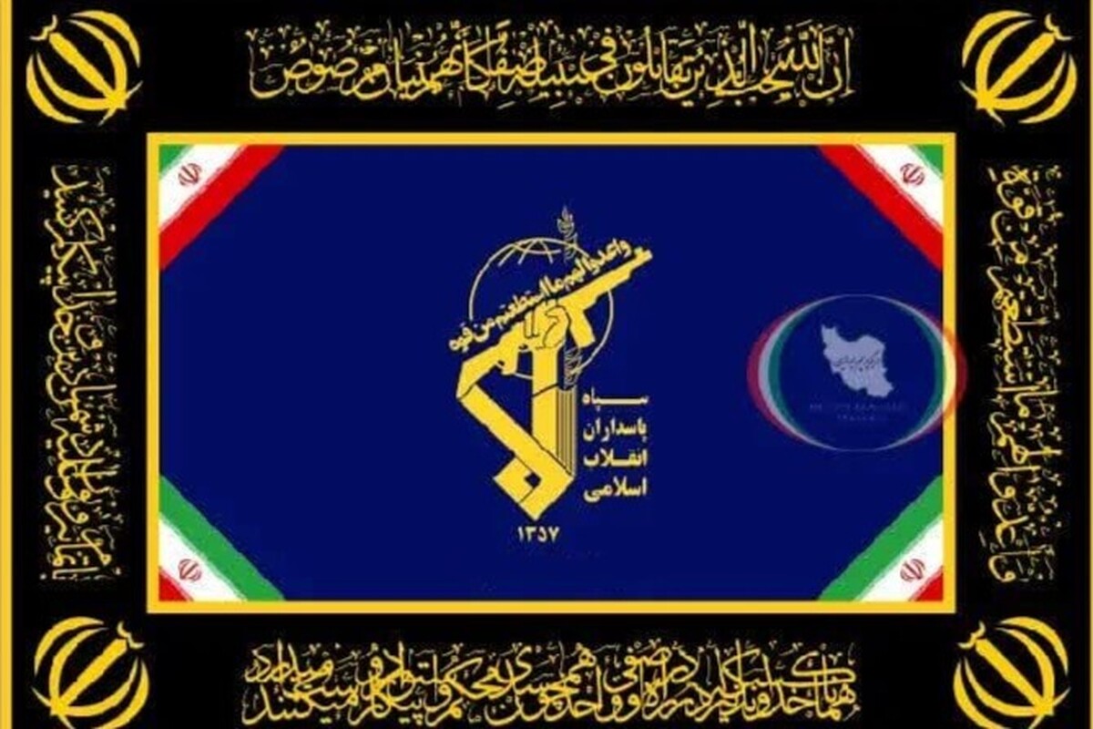 اطلاعیه سپاه قمربنی هاشم(ع) به مناسبت ایام الله ۱۴ و ۱۵ خرداد
