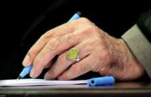 تقریظ رهبر انقلاب بر کتاب «روح‌الله» منتشر شد