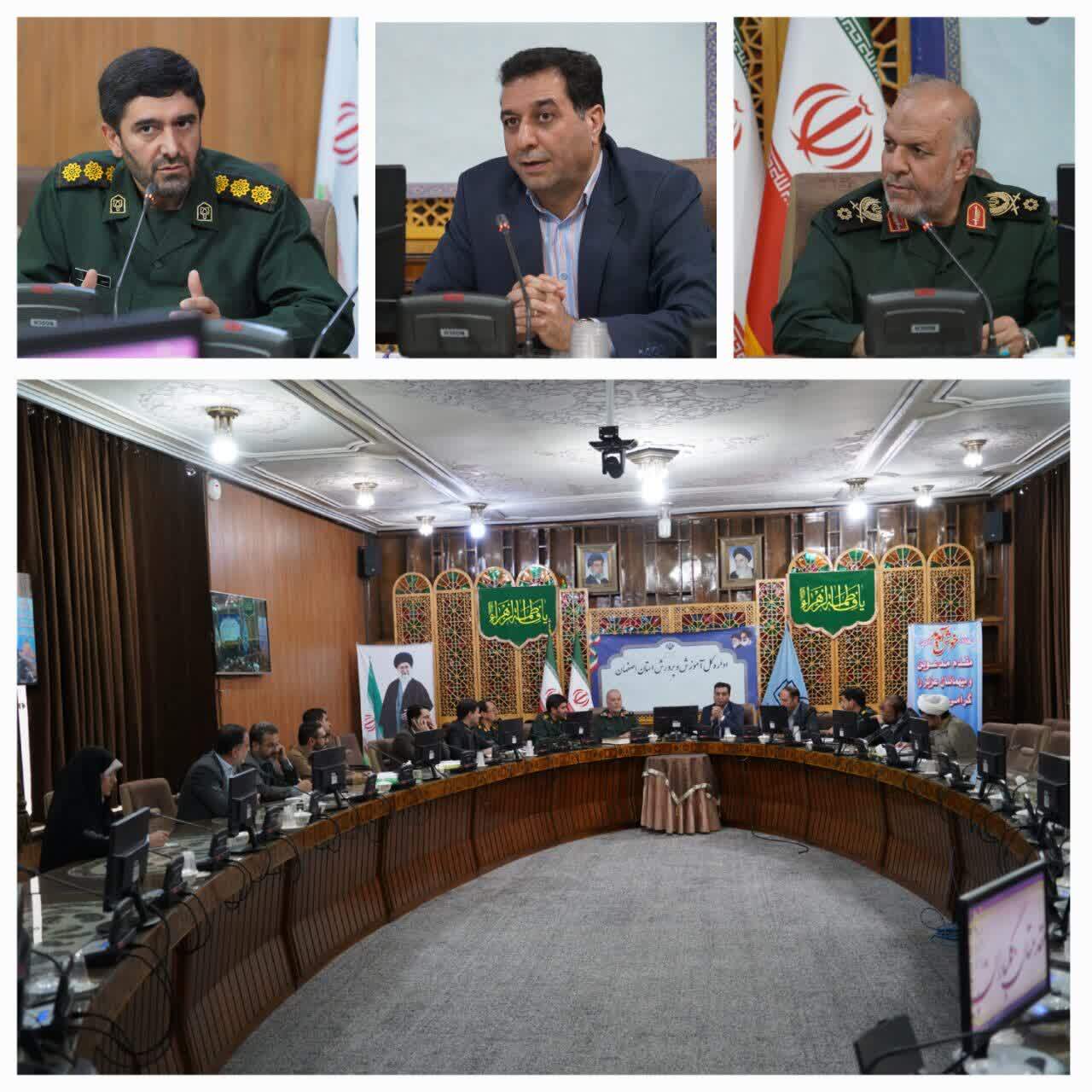 تعامل راهبردی سپاه و آموزش‌و‌پرورش اصفهان، بسترساز تحول فرهنگی و عمرانی در مدارس استان