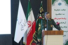 روابط عمومی‌ها آینه تمام نمای مردم هستند