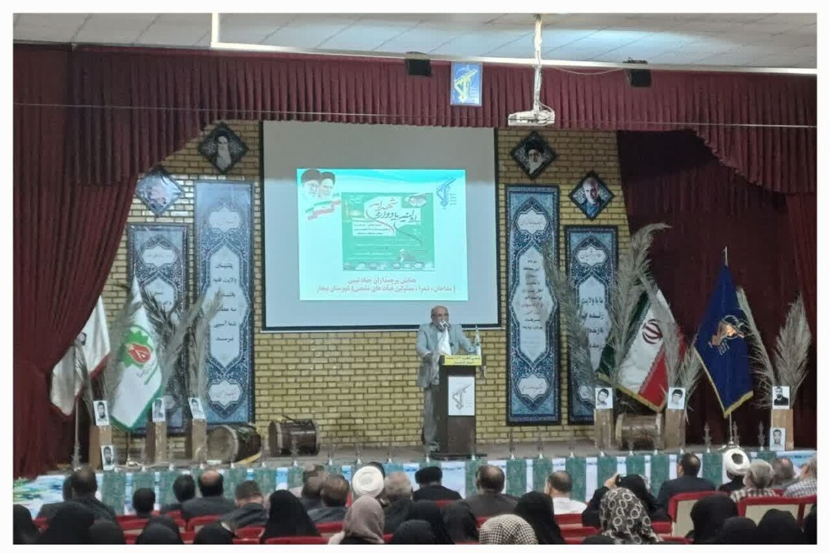 همایش پرچمداران جهاد تبیین بیجار برگزار شد