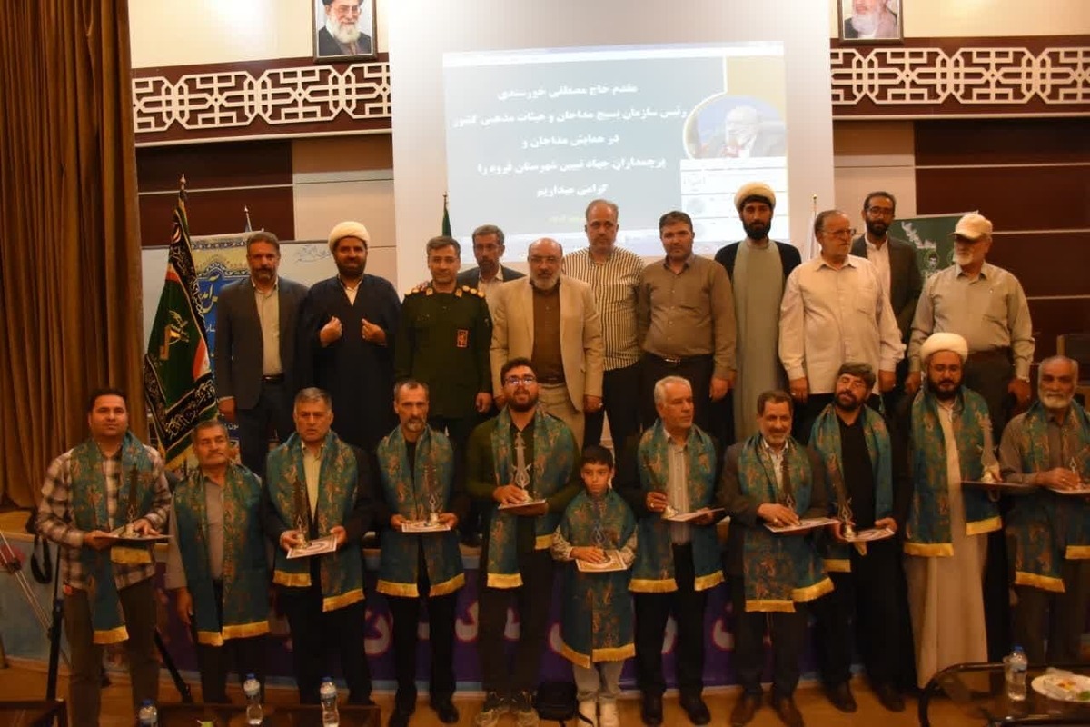 برگزاری همایش مداحان و پرچمداران جهاد تبیین شهرستان قروه