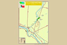 عملیات فرمانده کل قوا