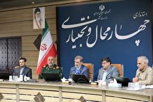 چهارمحال و بختیاری، سنگر مهم جنگ اقتصادی با ظرفیت‌های بی‌نظیر