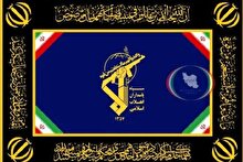 پیام مهم سپاه کربلا در پی حمله خبیثانه رژیم کودک کش صهیونی و شهادت جمعی از فرماندهان و دانشمندان میهن عزیزمان