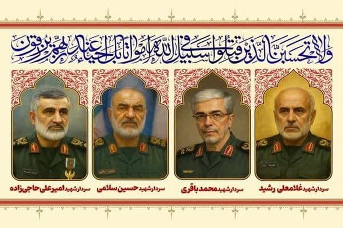 مراسم تشییع پیکر مطهر شهدای والامقام مدافع ایران اسلامی