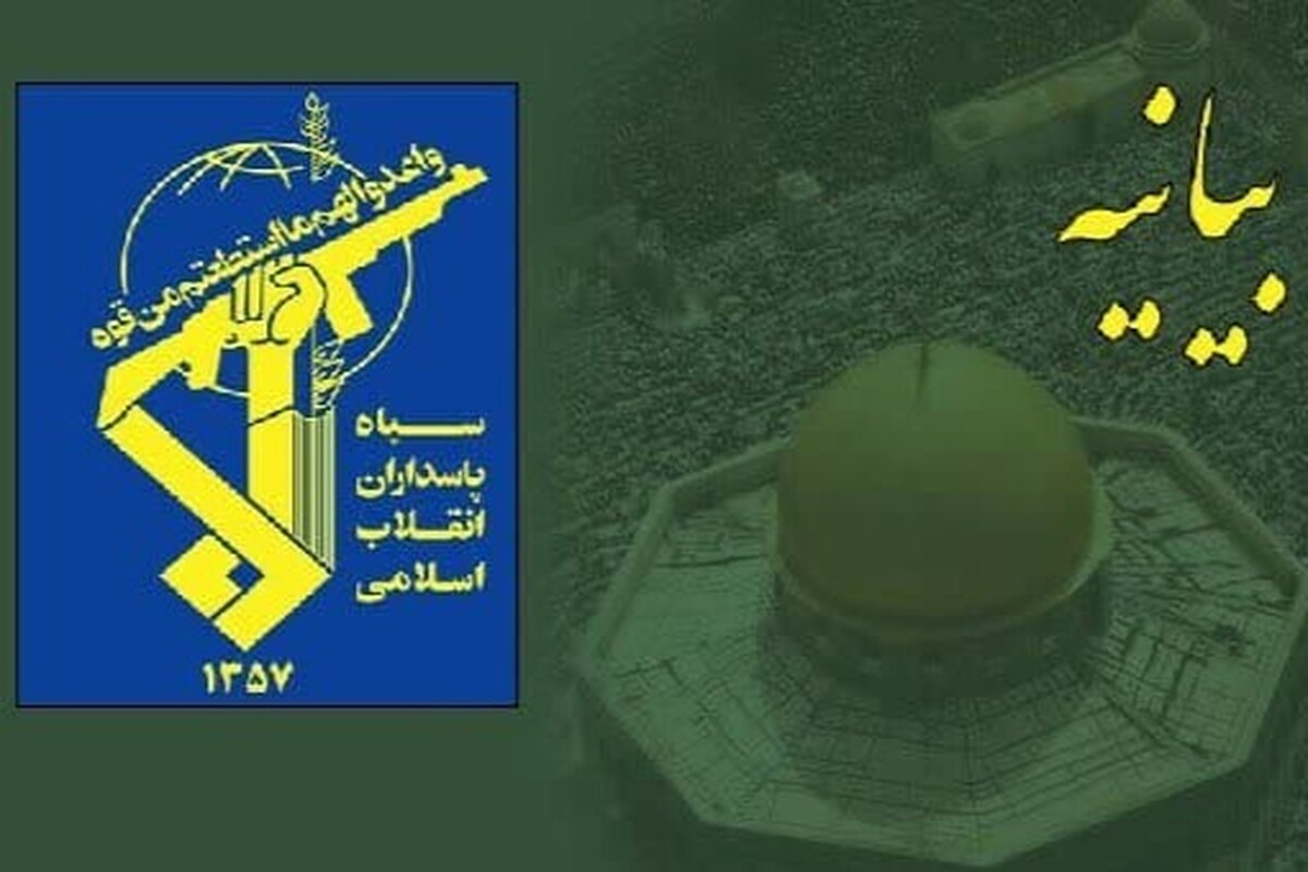 شهادت دو تن از پاسداران زنجانی در پی حمله رژیم صهیونیستی به استان