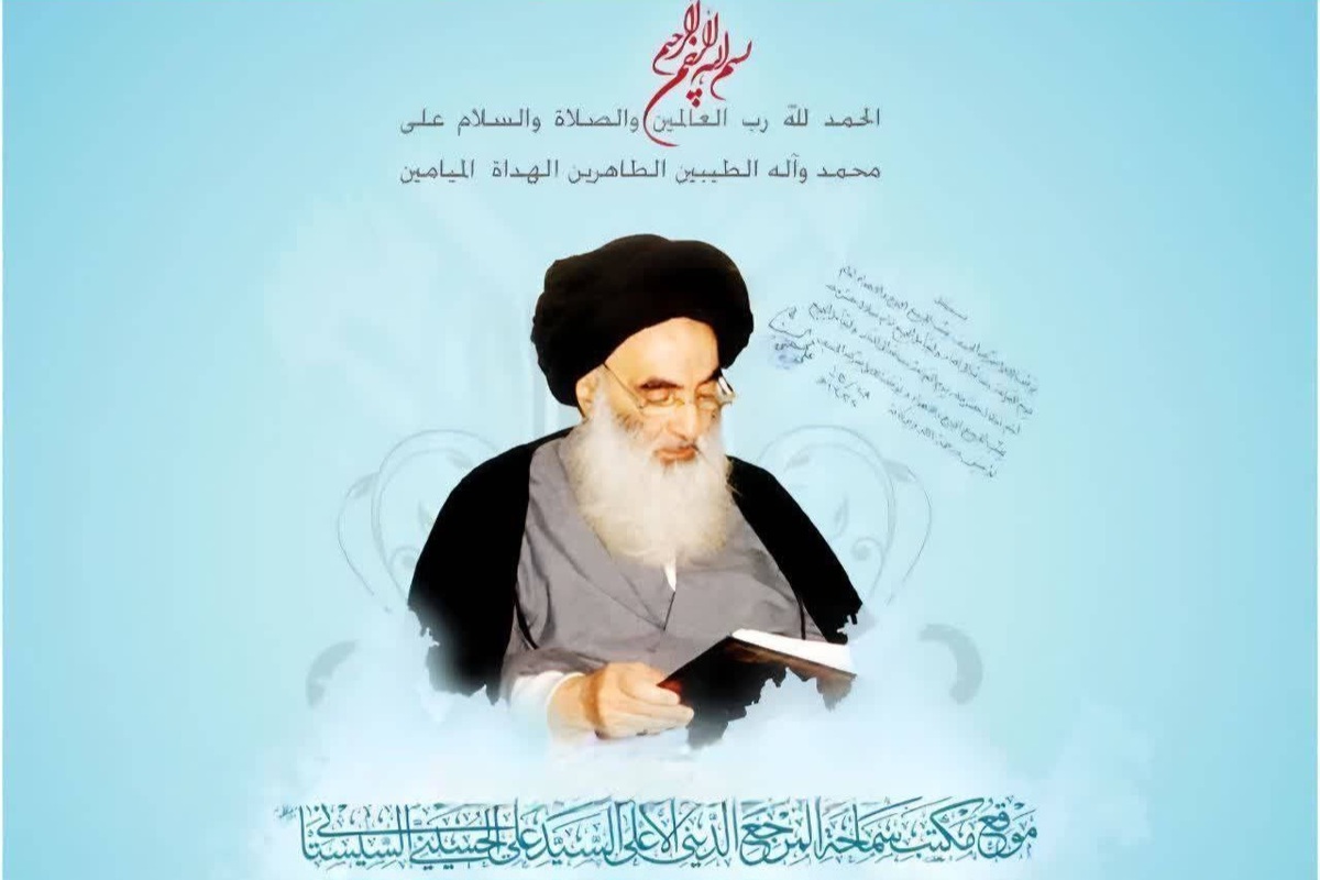 بیانیه شدیداللحن آیت‌الله سیستانی؛ هرگونه تهدید علیه رهبری انقلاب پیامدهای وخیمی دارد