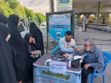 برپایی ایستگاه سلامت در کازرون در راستای گرامیداشت شهدای خدمت
