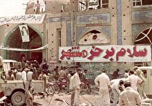بیانیه سپاه فجر استان فارس بمناسبت سالروز آزادسازی خرمشهر