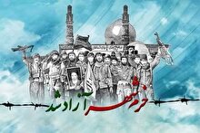 پیام تبریک فرماندهی و نمایندگی ولی فقیه در سپاه ثارالله استان کرمان به مناسبت حماسه سوم خرداد