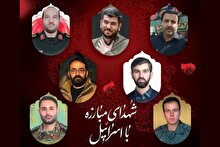 مراسم تشییع خودرویی شهدای مبارزه با اسرائیل