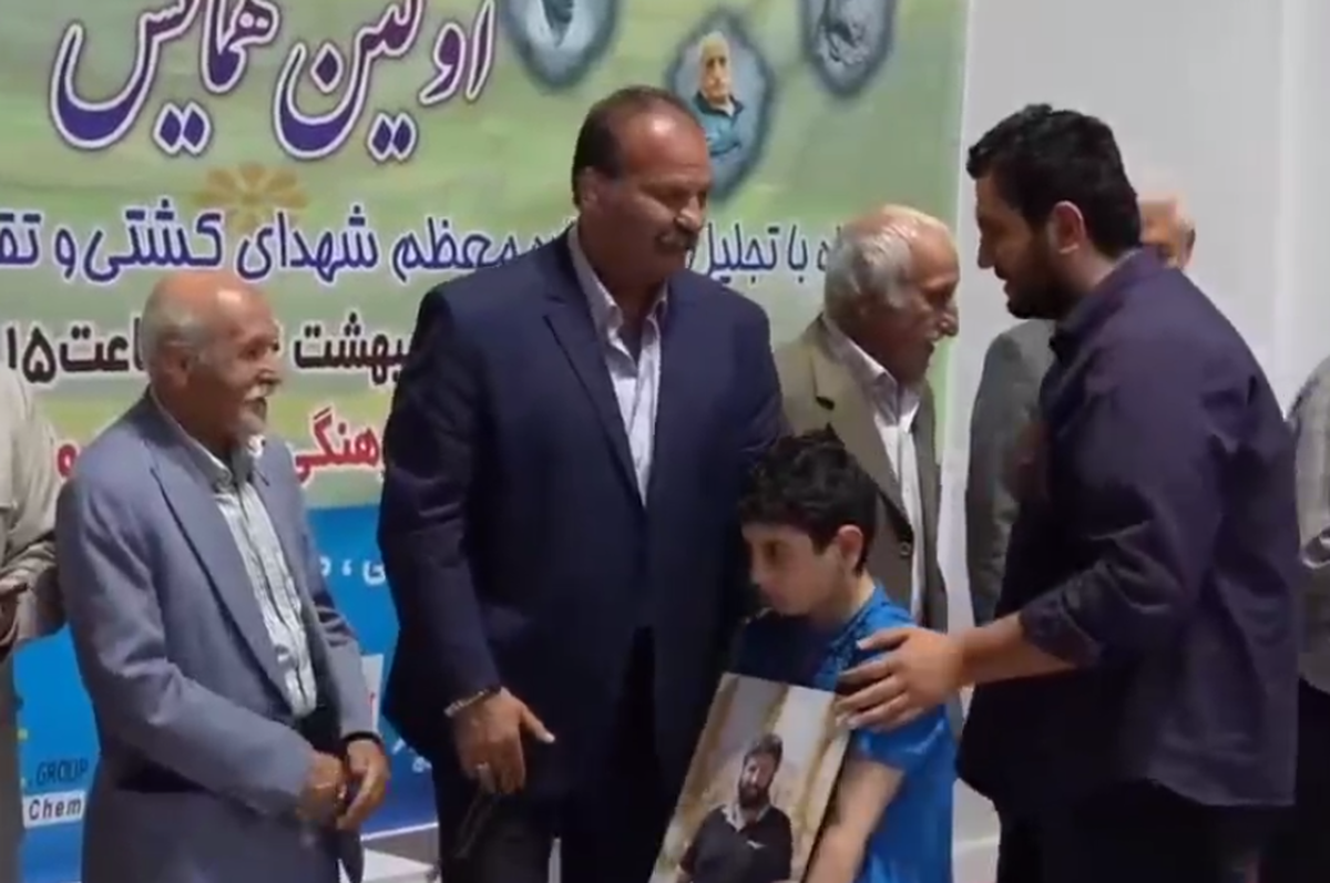 اولین همایش منش پهلوانی و یادواره شهدای کشتی گیر تهران بزرگ