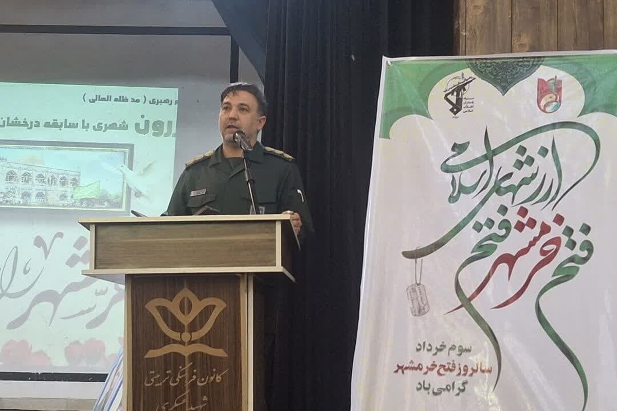 گرامیداشت سوم خرداد، یعنی زنده نگه‌داشتن روح مقاومت