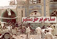 خرمشهر، نقطه عطفی بود که دنیا را به تعظیم در برابر قدرت اراده ملت ایران و رهبری امام واداشت