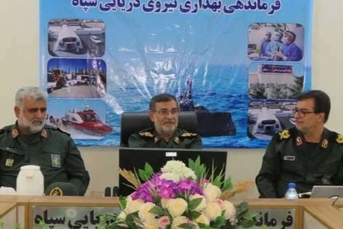 دیدار فرمانده نیروی دریایی سپاه با مدیران و روسای مراکز درمانی فرماندهی بهداری