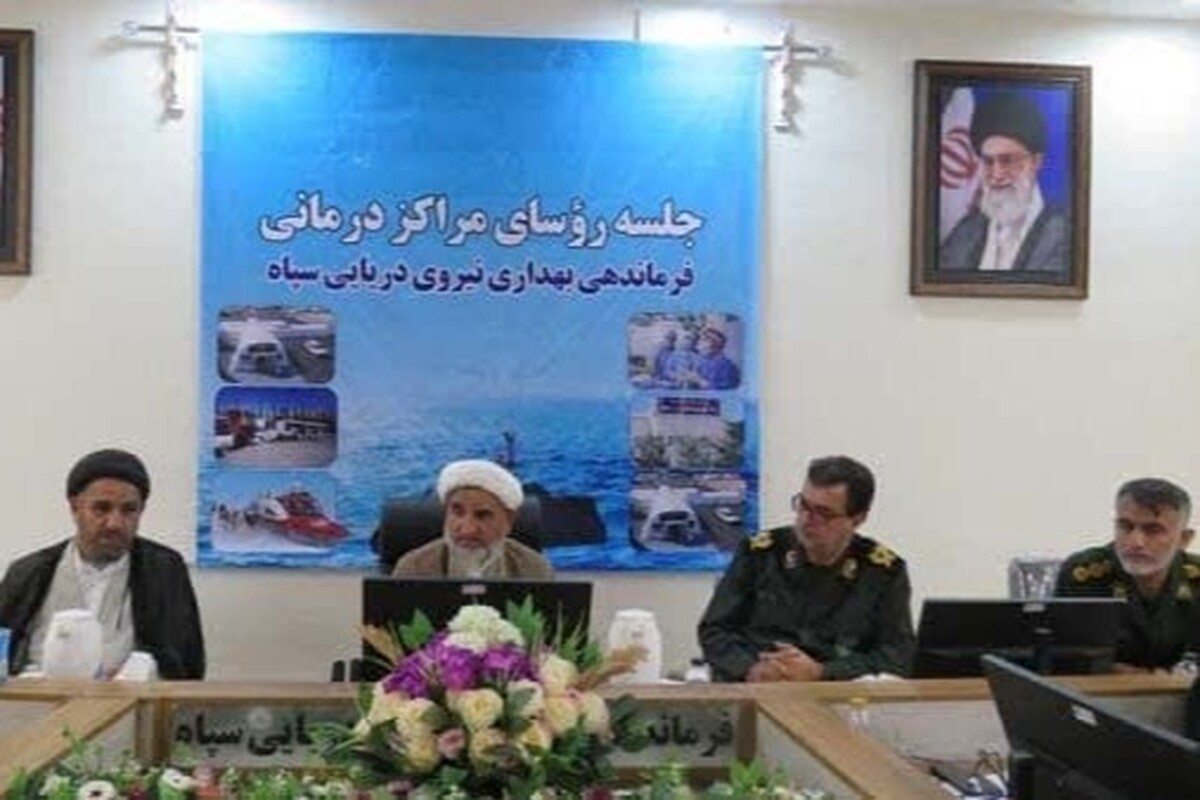 دیدار مسئول نمایندگی ولی فقیه در نیروی دریایی سپاه با مدیران و مسئولان مراکز درمانی فرماندهی بهداری