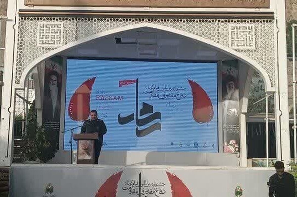 ششمین جشنواره فیلم کوتاه «رسام» در کرمان آغاز شد