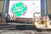 آیین اهداء ۱۵۰ سری جهیزیه به نوعروسان آذربایجان غربی