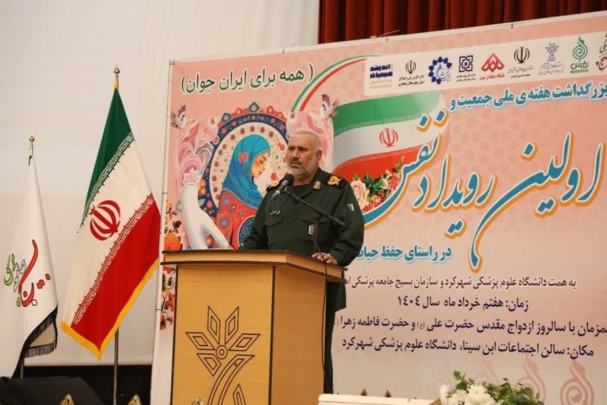 راه‌اندازی ۱۴ مرکز نفس در استان چهارمحال و بختیاری
