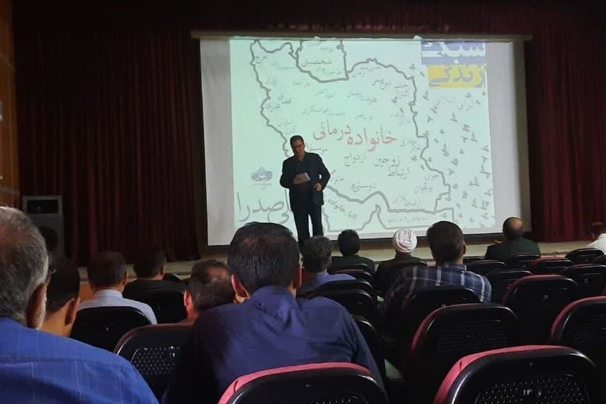 برگزاری کارگاه سبک زندگی اسلامی در بهبهان با حضور دکتر علی صدرا