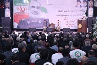 مراسم گرامیداشت فرمانده دلیر سپاه اسلام سپهبد شهید اقتدار ایران حاج حسین سلامی