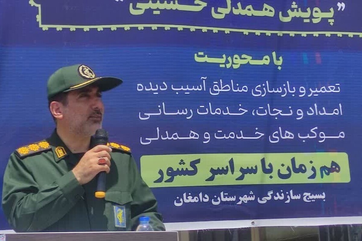 خیز بلند جهادگران در پویش ملی همدلی حسینی