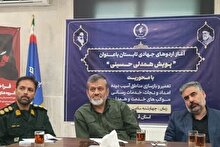 جهادگران بسیج سازندگی قزوین به یاری مناطق جنگ‌زده می‌شتابند