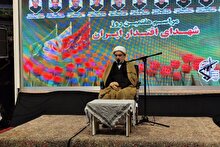 نقش موثر شهدا در حفظ کشور و ایجاد آرامش امروز