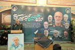 مراسم بزرگداشت سرلشکر پاسدار شهید غلامرضا محرابی در مسجد امام علی(ع) مجتمع فجر اهواز