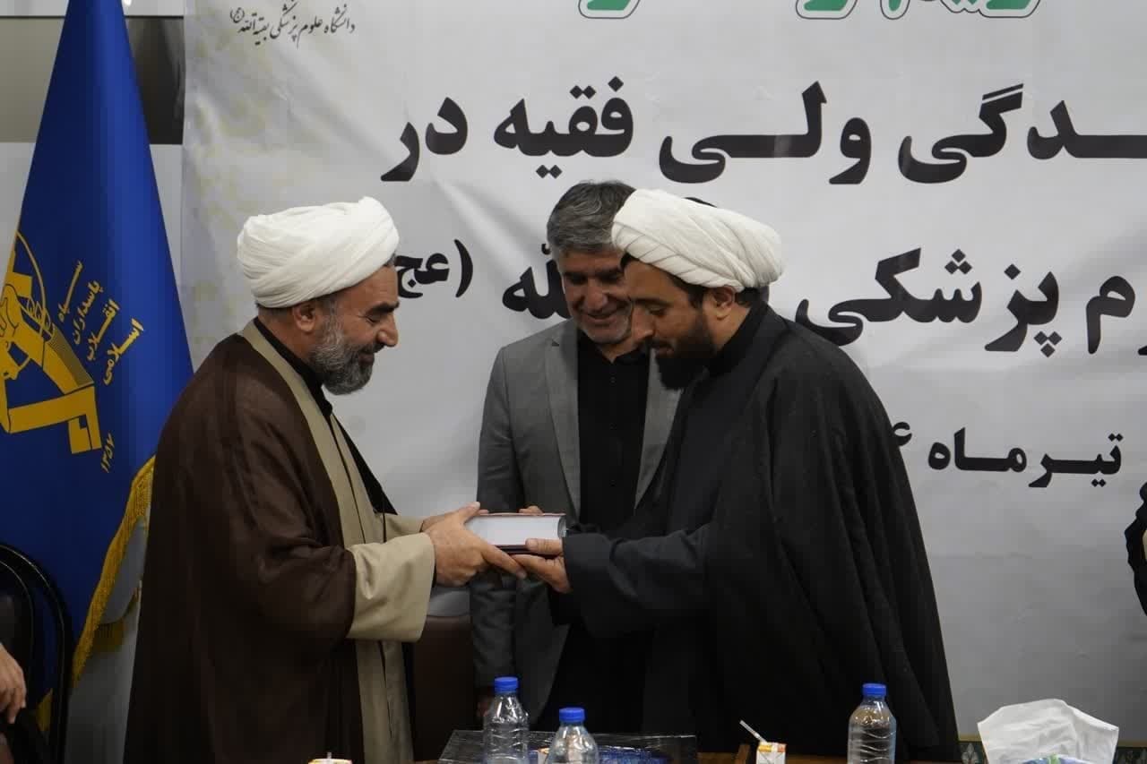برگزاری آیین تکریم و معارفه مسئول نمایندگی ولی‌فقیه در دانشگاه علوم پزشکی بقیه‌الله (عج)