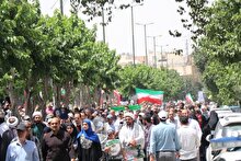 مراسم تشییع شهدای طریق القدس اصفهان