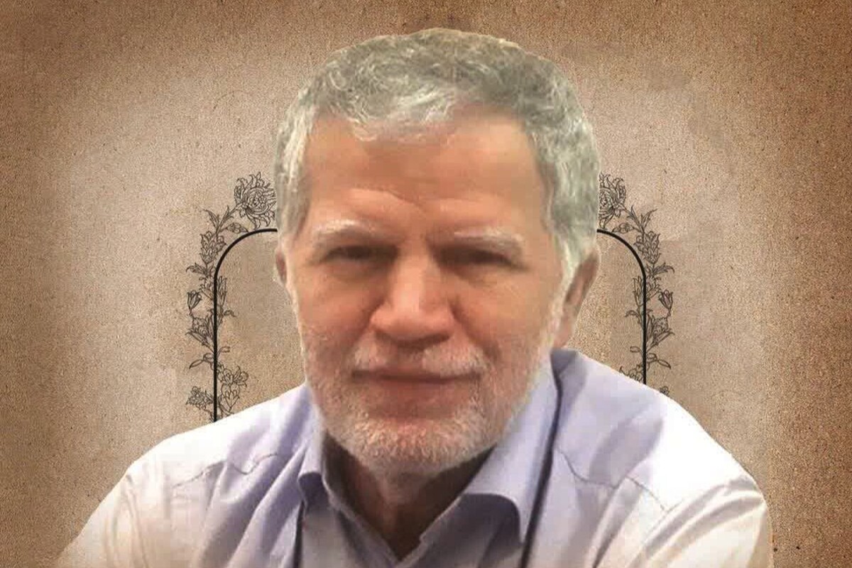 شهادت استاد نخبه صنعت هسته‌ای دانشگاه جامع امام حسین علیه السلام
