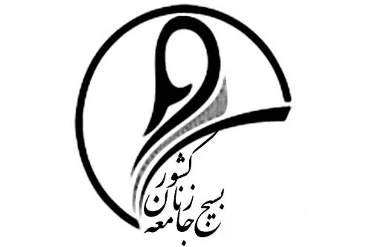 قیام مسجد گوهرشاد دفاع از حقیقت پوشش و ارزش‌های اسلامی بود