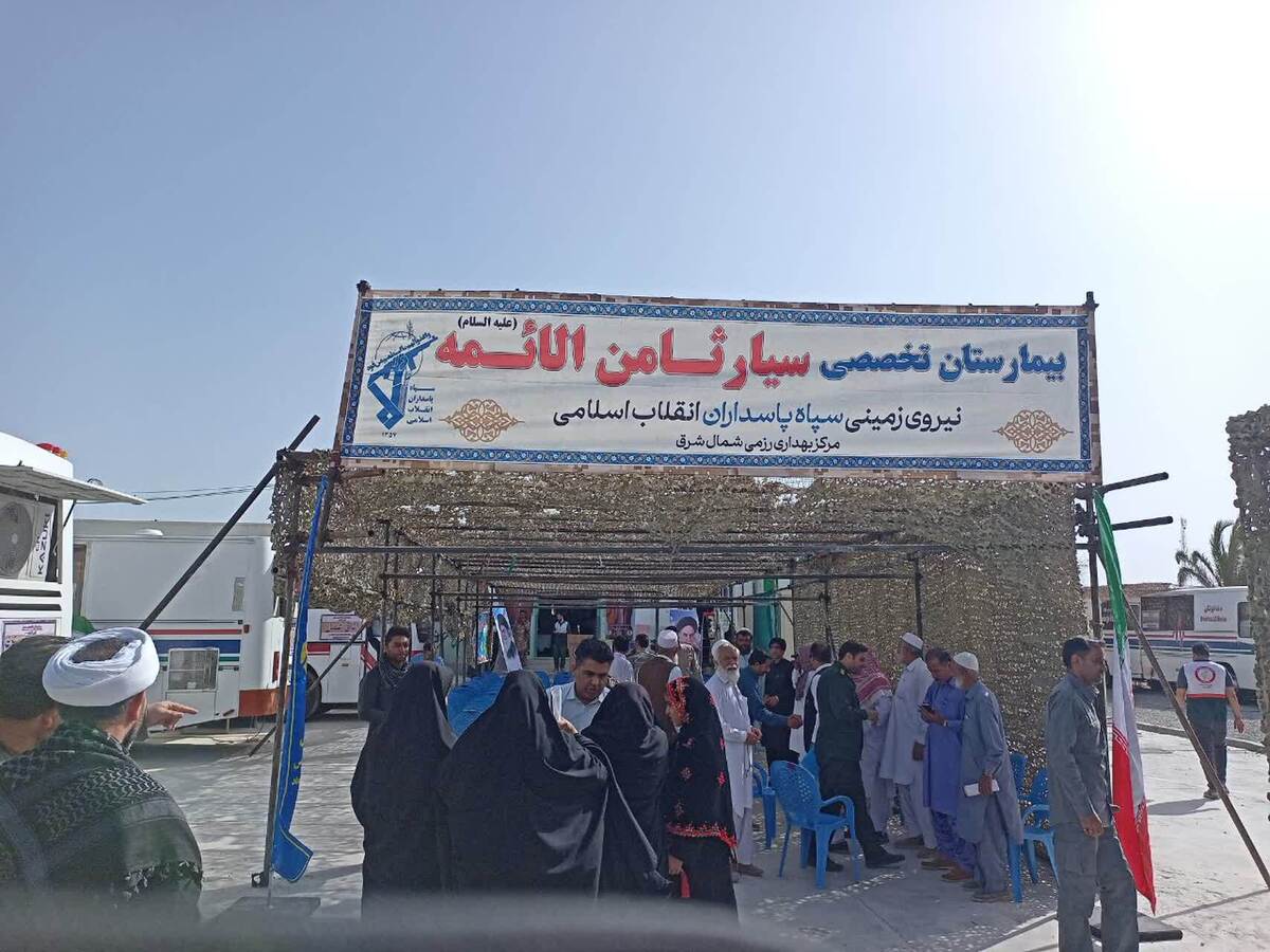 بیمارستان سیار ثامن الائمه نیروی زمینی سپاه افتتاح شد