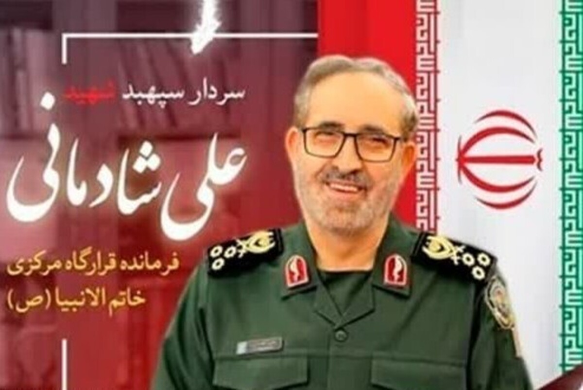 روایتی از زندگی‌نامه شهید سپهبد شادمانی