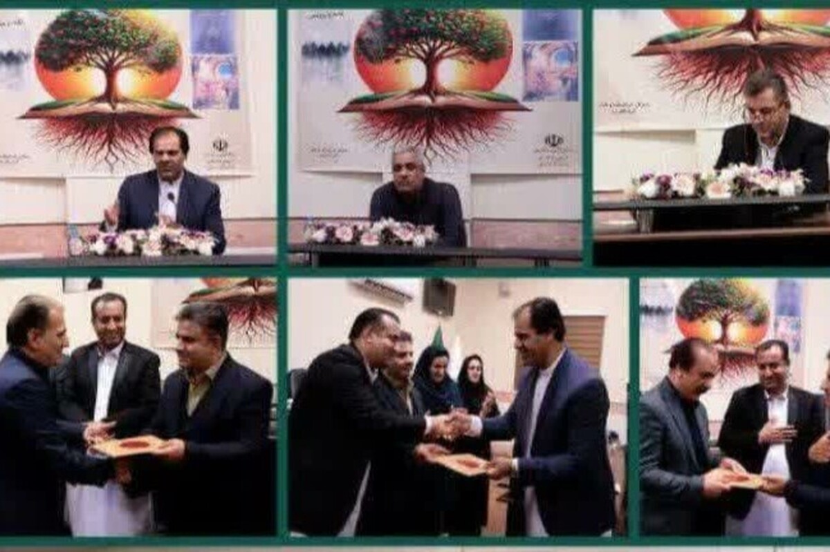 ۲ کتاب با محوریت فرهنگ بومی سیستان و بلوچستان رونمایی شد