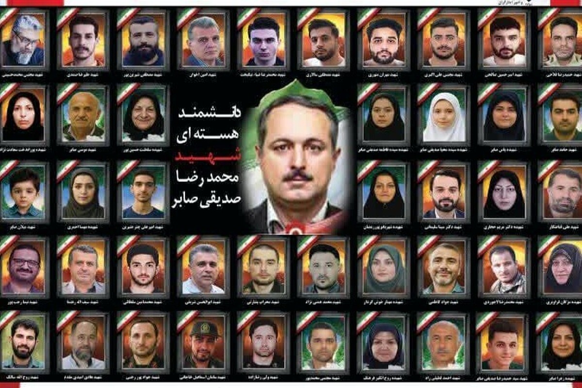 مراسم گرامیداشت شهدای اقتدار گیلانی برگزار می شود