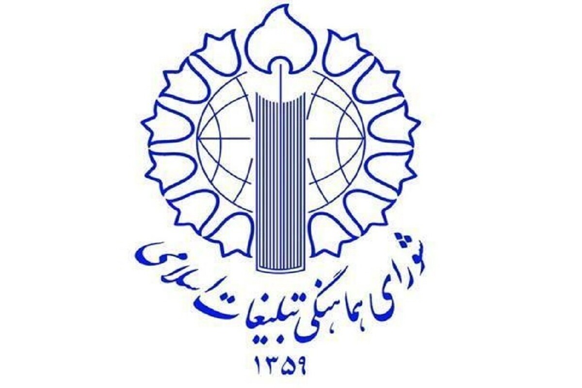 اطلاعیه تجمع سراسری حمایت از رزمندگان سلحشور نیروهای مسلح و عملیات غرور آفرین «بشارت فتح»