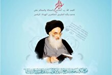 بیانیه شدیداللحن آیت‌الله سیستانی؛ هرگونه تهدید علیه رهبری انقلاب پیامدهای وخیمی دارد